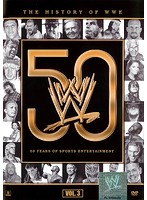 ヒストリー・オブ・WWE 50年の軌跡